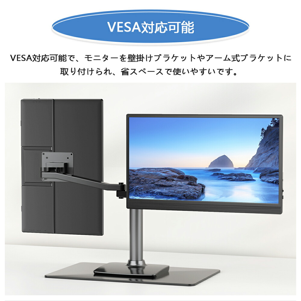 楽天市場】＼44%OFF／【コスパ抜群】モバイルモニター ホルダー付き