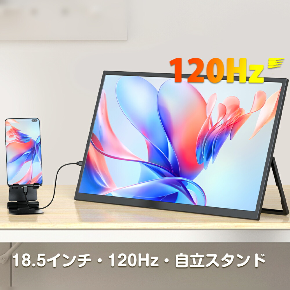 楽天市場】＼70%OFF／＼楽天1位／モバイルモニター ゲーミングモニター