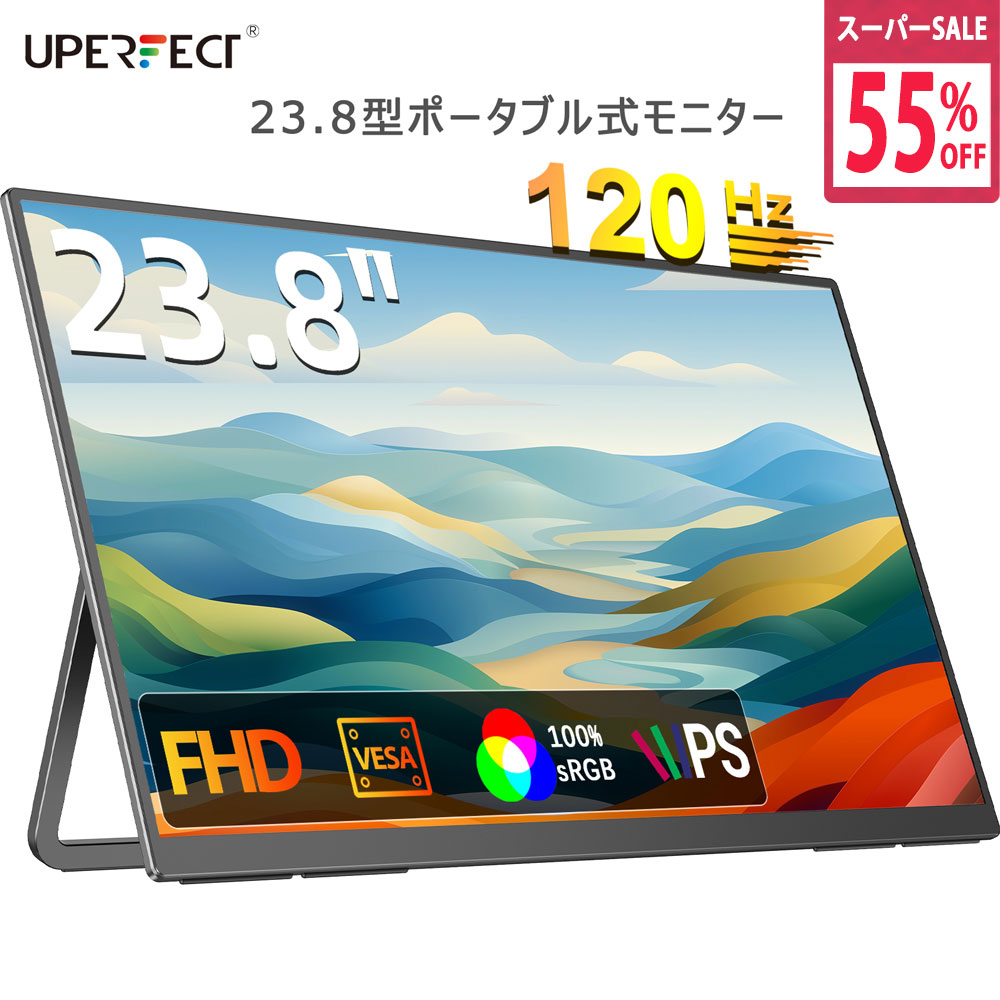 楽天市場】＼55%OFF／＼120Hz／ゲーミングモニター pcモニター 23.8型