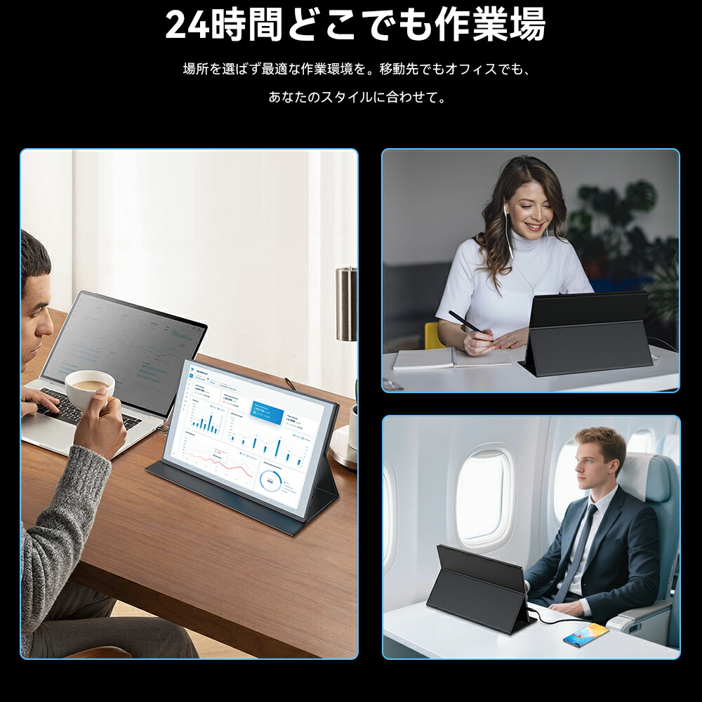 楽天市場】＼17%OFF／【4K】モバイルモニター 4K高画質 モバイル