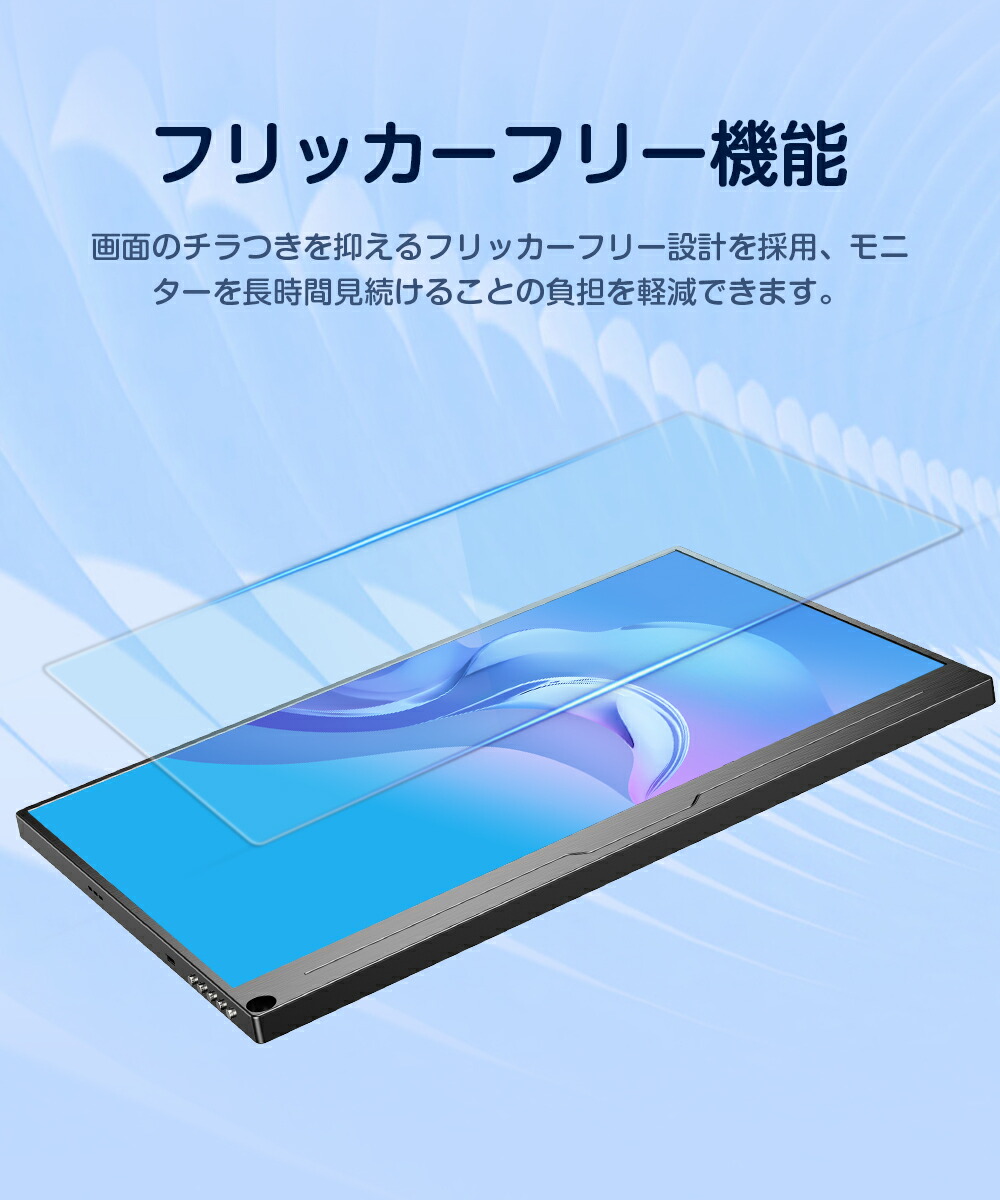 楽天市場】【2K】EVICIV モバイルモニター 16インチ スタンド一体型 2K