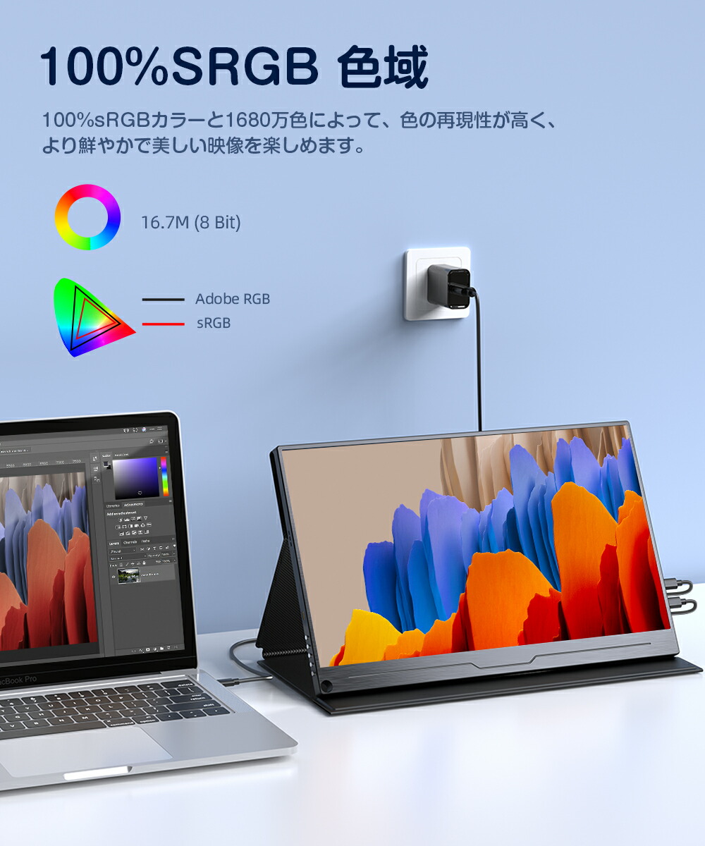 楽天市場】【2K】EVICIV モバイルモニター 16インチ スタンド一体型 2K