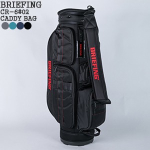 楽天市場】ブリーフィング/BRIEFING シーアール6#02 キャディバッグ