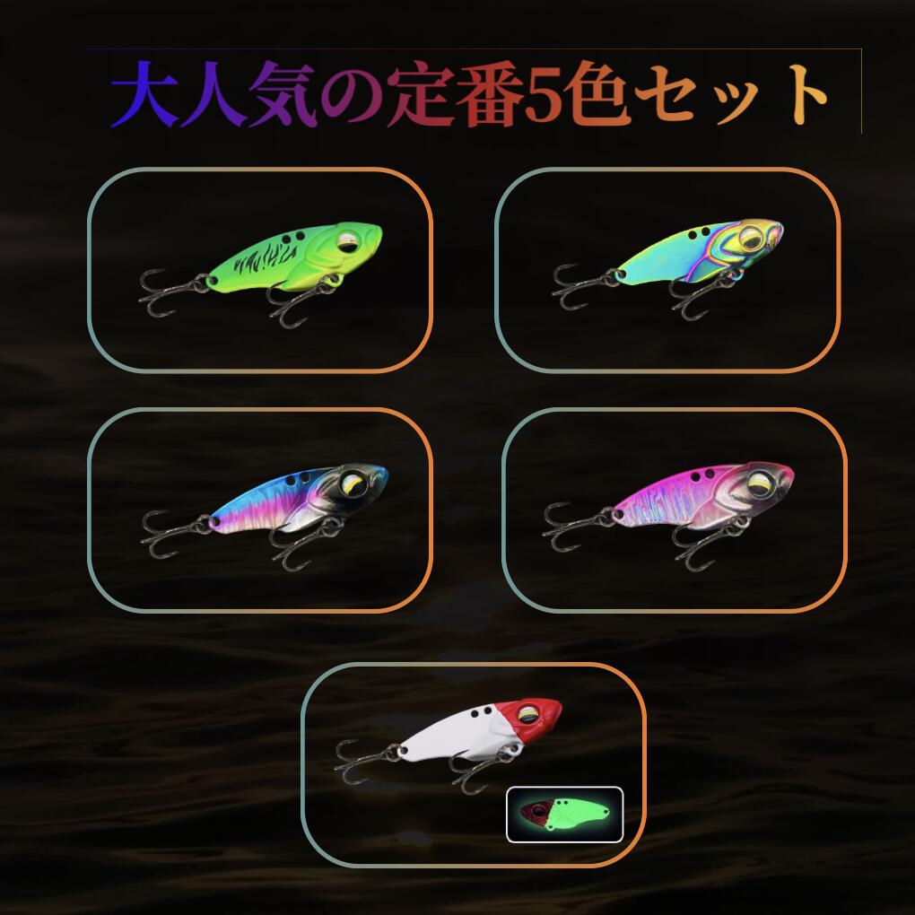 楽天市場】☆SS限定半額以下☆【収納ケース付き】【5個セット】ルアー