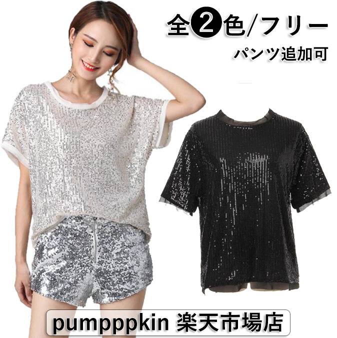 楽天市場】ステージ衣装 スパンコール tシャツ レディース ダンス
