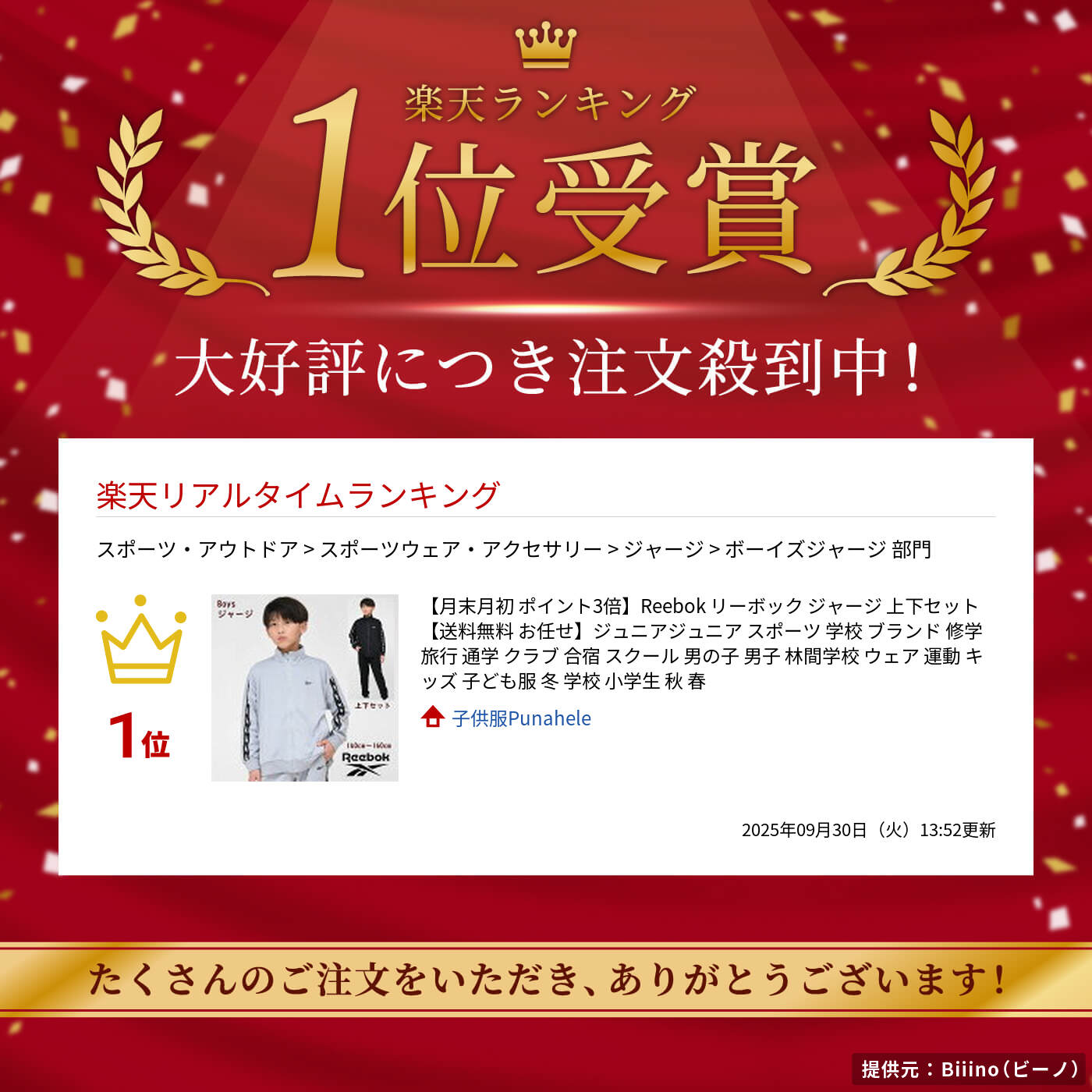 楽天市場】【ポイント10倍】Reebok リーボック ジャージ 上下セット