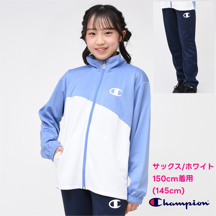楽天市場】【ポイント10倍】【SALE】champion ジャージ 上下セット