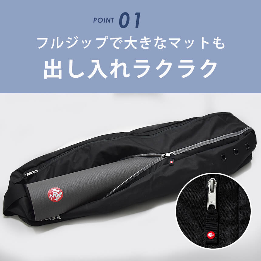 楽天市場】＼エントリーでP5倍／マンドゥカ Manduka ヨガマットバッグ