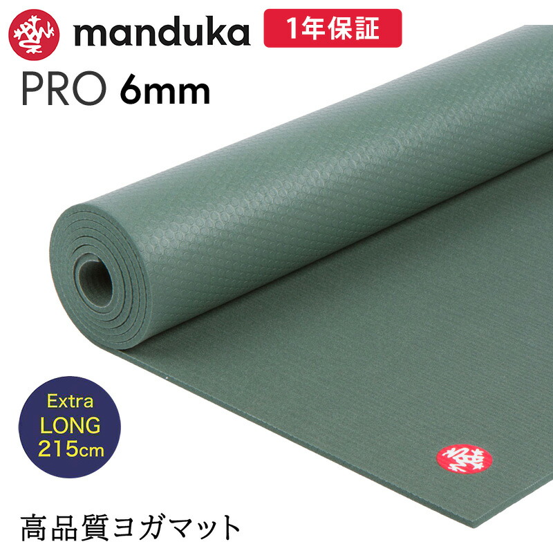 楽天市場】＼エントリーでP5倍／マンドゥカ Manduka ヨガマット プロ