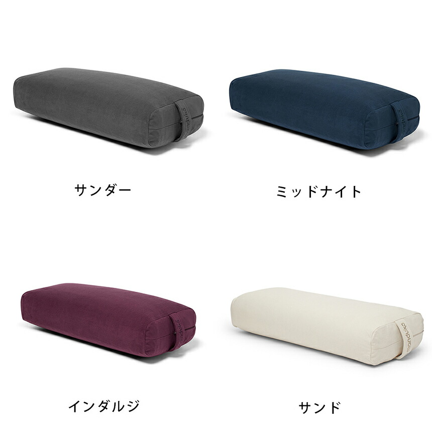 楽天市場】マンドゥカ Manduka ヨガクッション エンライト レキュタン