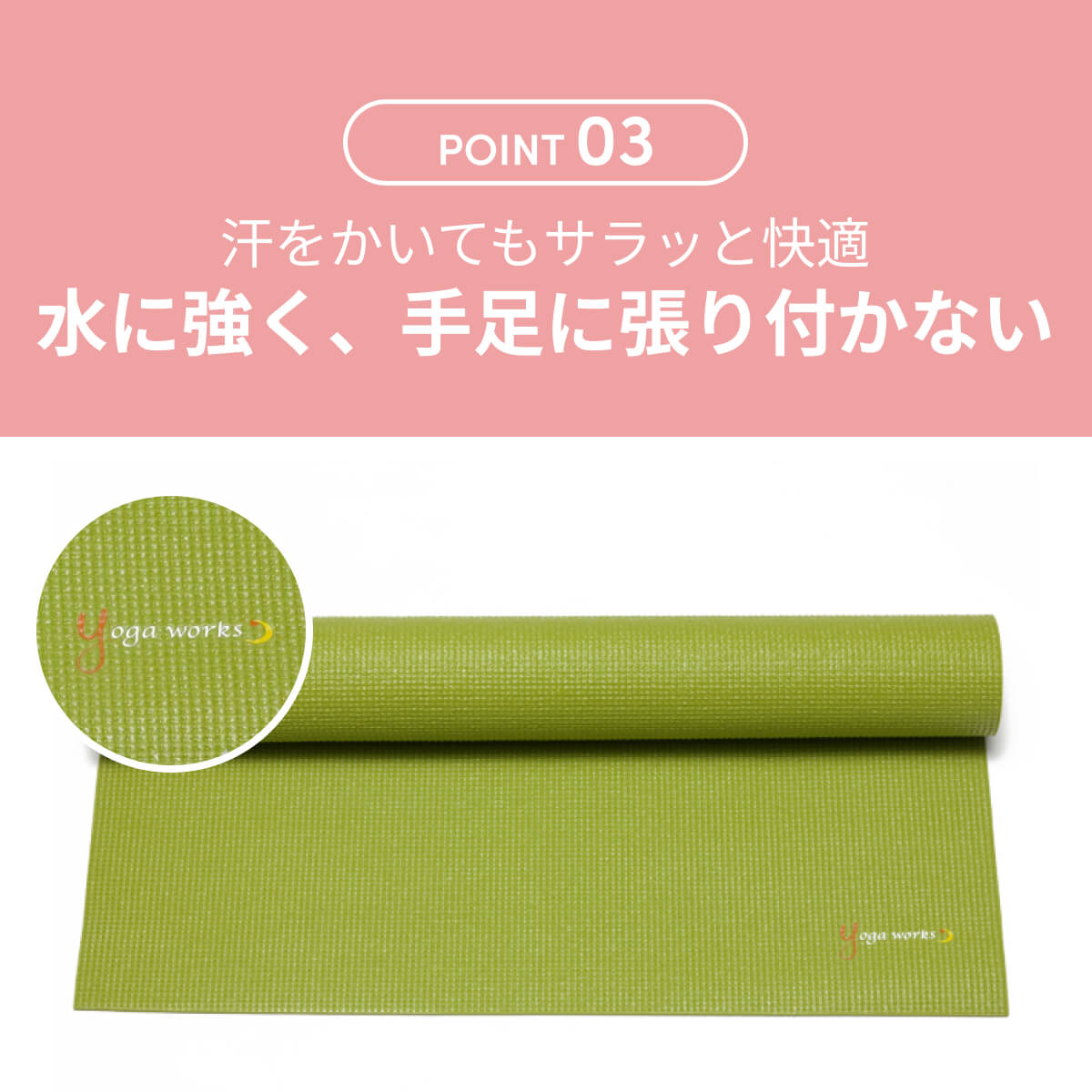 楽天市場】＼エントリーでP5倍／【ランキング入賞】ヨガワークス