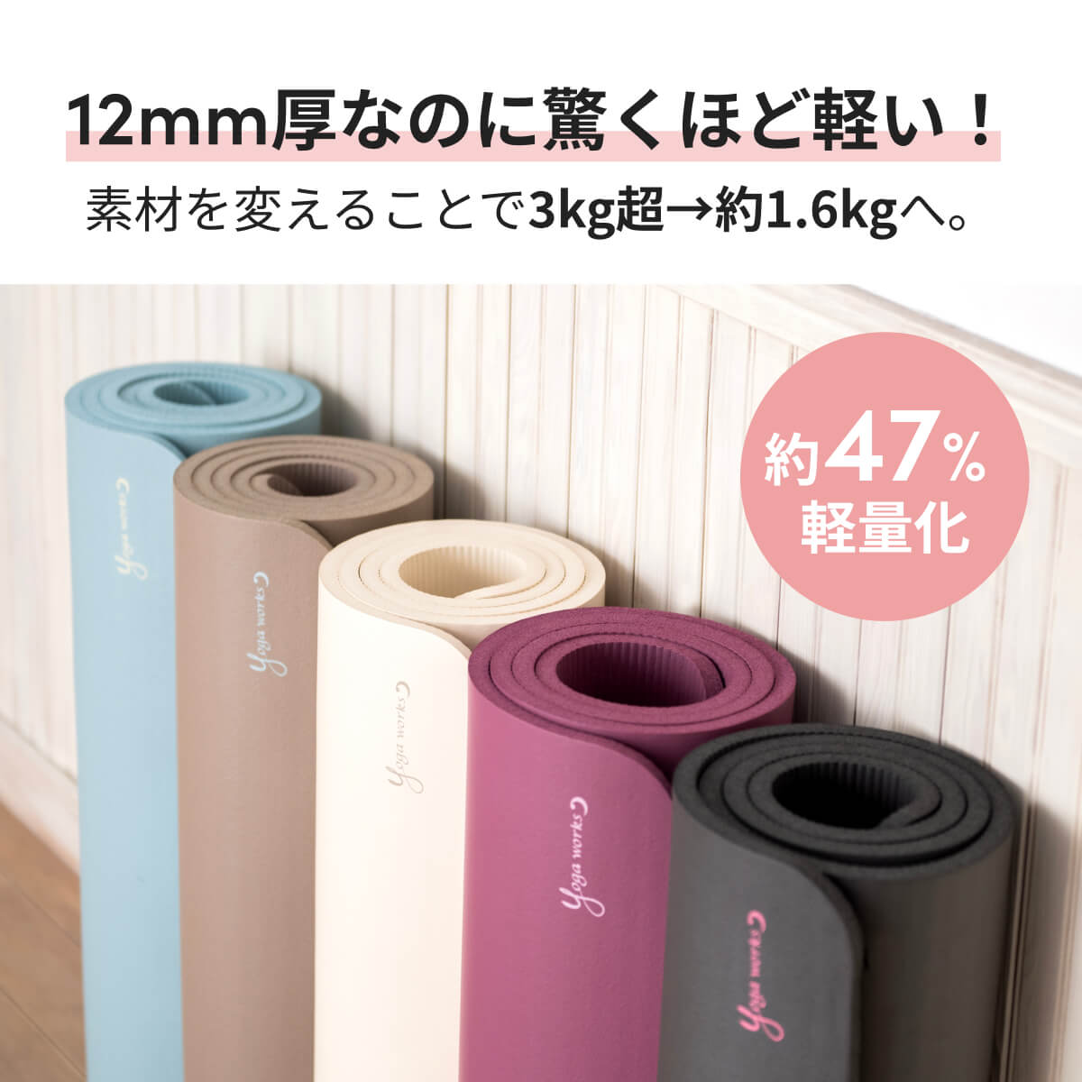楽天市場】＼エントリーでP5倍／ヨガワークス ヨガマット Yogaworks