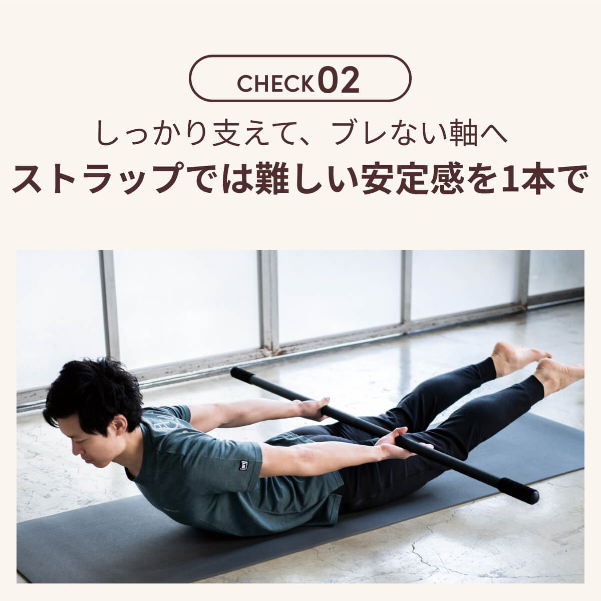 楽天市場】＼エントリーでP5倍／ヨガワークス ヨガ棒 ライト