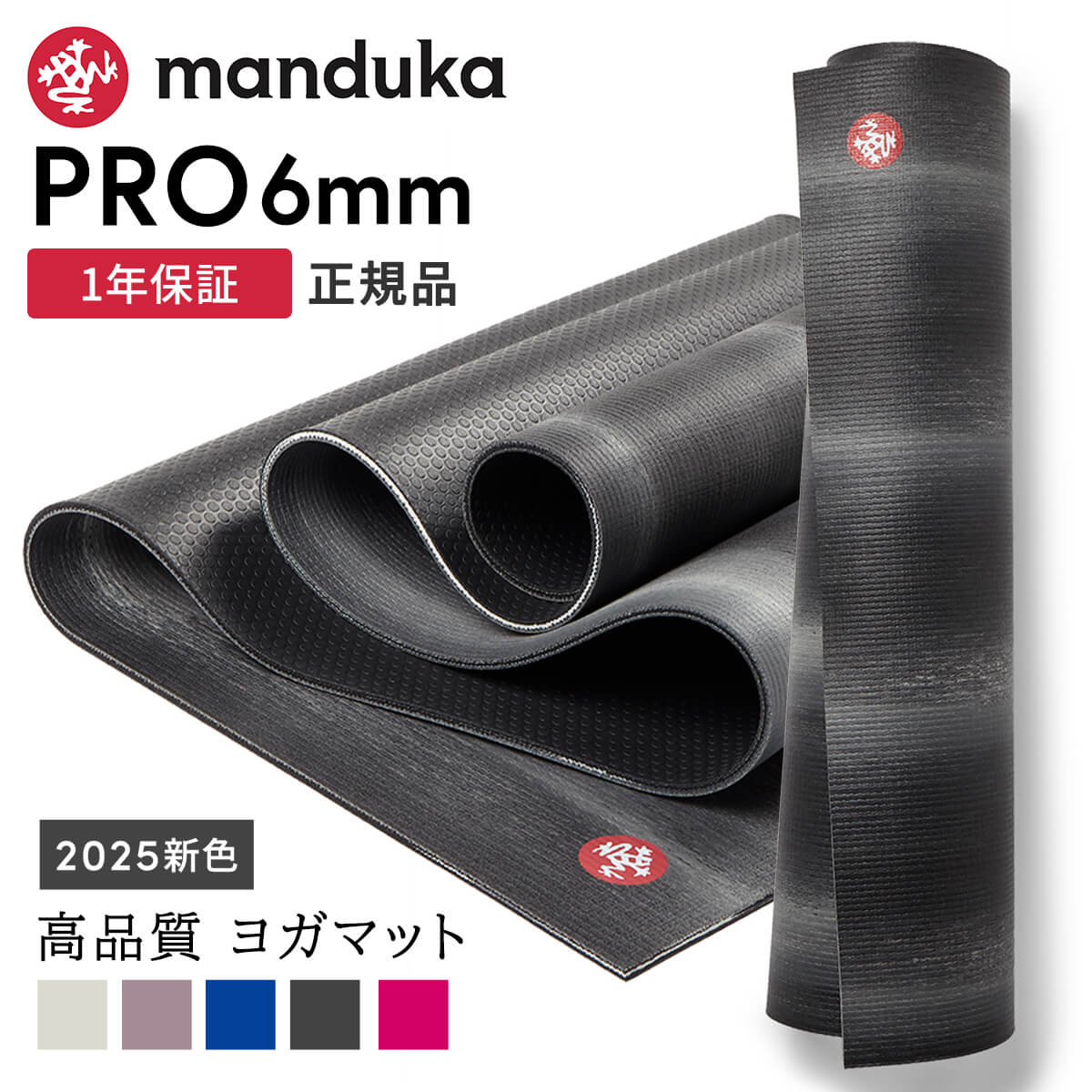 楽天市場】＼エントリーでP5倍／26春夏新色！マンドゥカ Manduka
