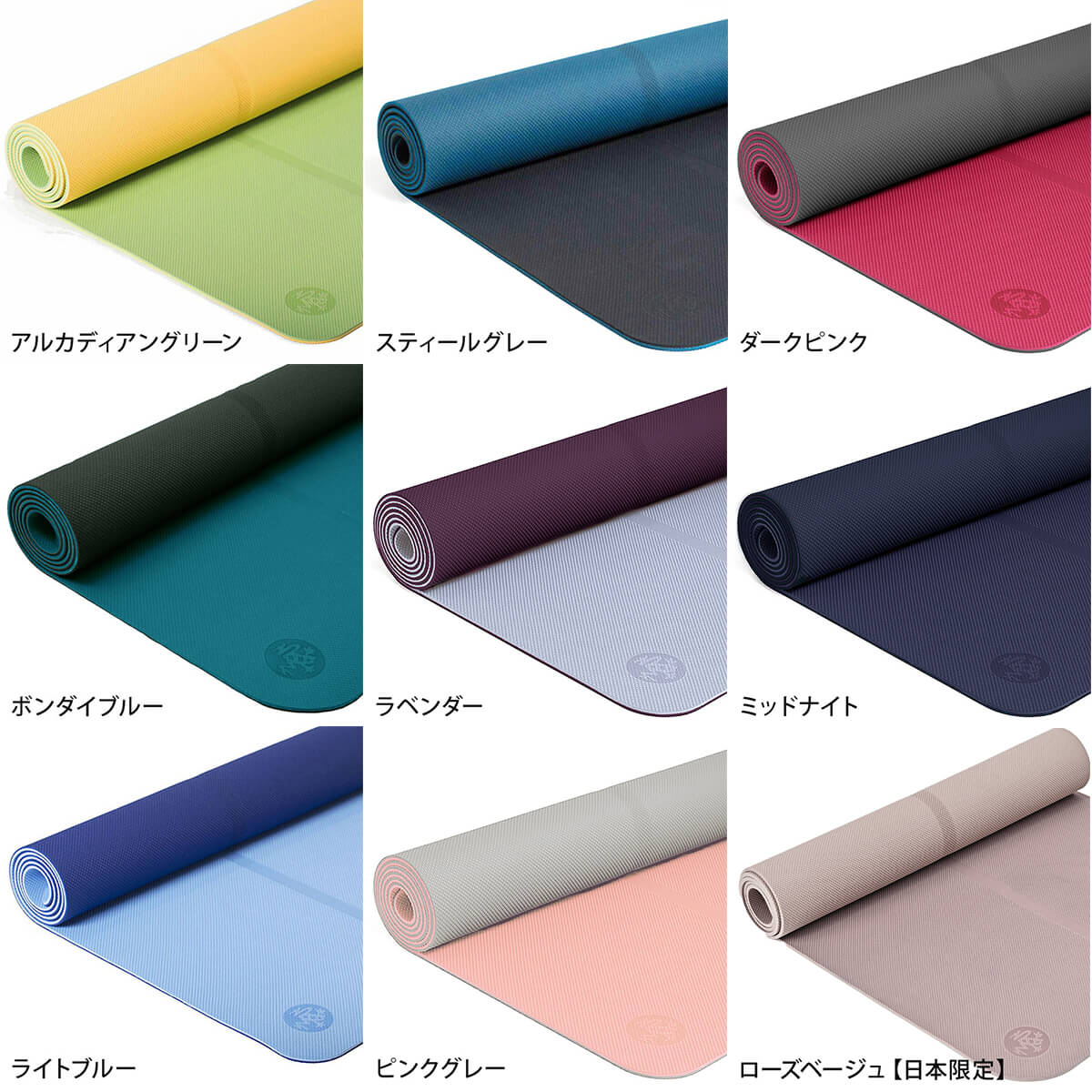 楽天市場】＼エントリーでP5倍／ヨガマット マンドゥカ ビギン 5mm