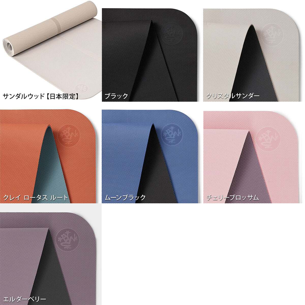 楽天市場】＼エントリーでP5倍／ヨガマット マンドゥカ ビギン 5mm