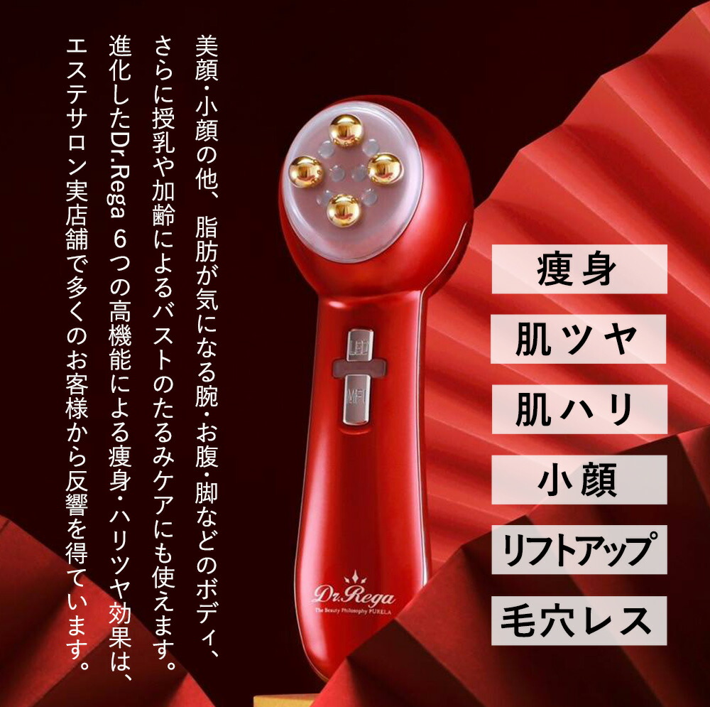 楽天市場】【楽天スーパーセール半額】【PURELA公式】【1年間無償保証