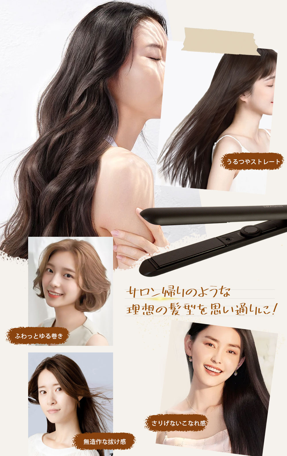 楽天市場】ヘアアイロン ストレート＆カール 2WAY マイナスイオン