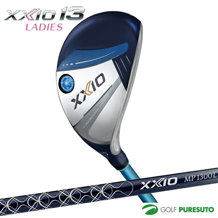 楽天市場】ゼクシオ ユーティリティ（カラーブルー）（レディース