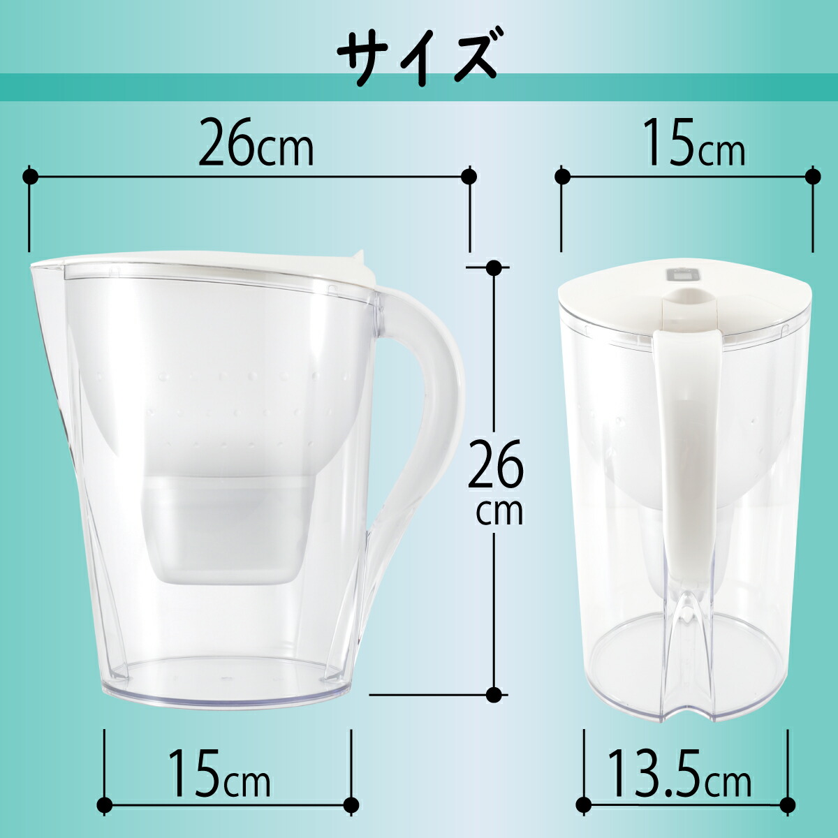楽天市場】【P2倍】 浄水ポット 本体 カートリッジ1個付 互換品 大容量