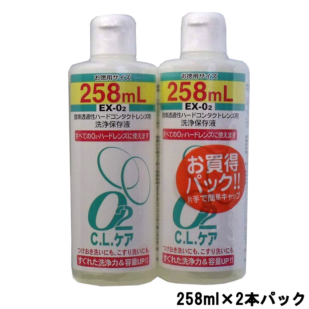 楽天市場】オルソケラトロジー（ハード用｜洗浄・保存液）：コンタクト