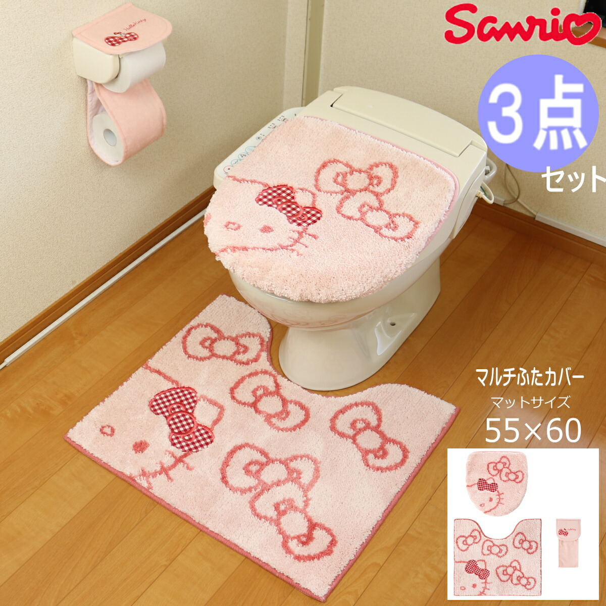 楽天市場】サンリオ キティ シュシュ トイレマット3点セット キティ