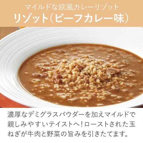 楽天市場】サニーヘルス マイクロダイエット MICRODIET リゾパス