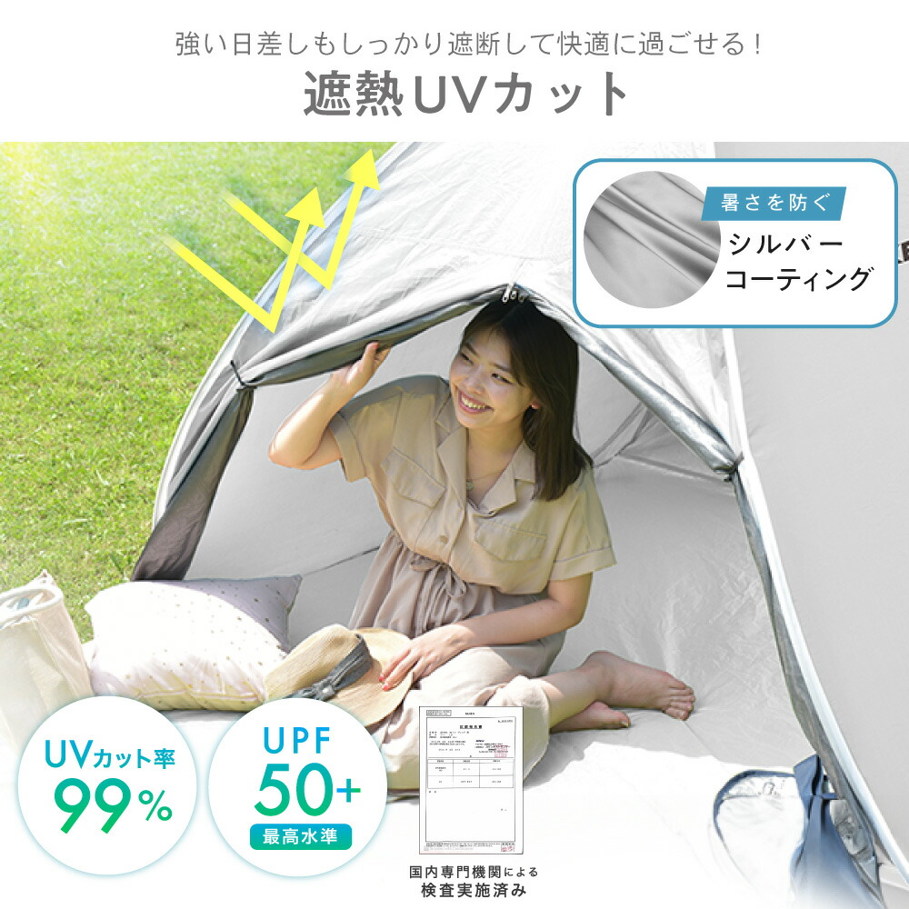 楽天市場】【全品5%OFFクーポン&P5倍！3/8迄】ポップアップ テント