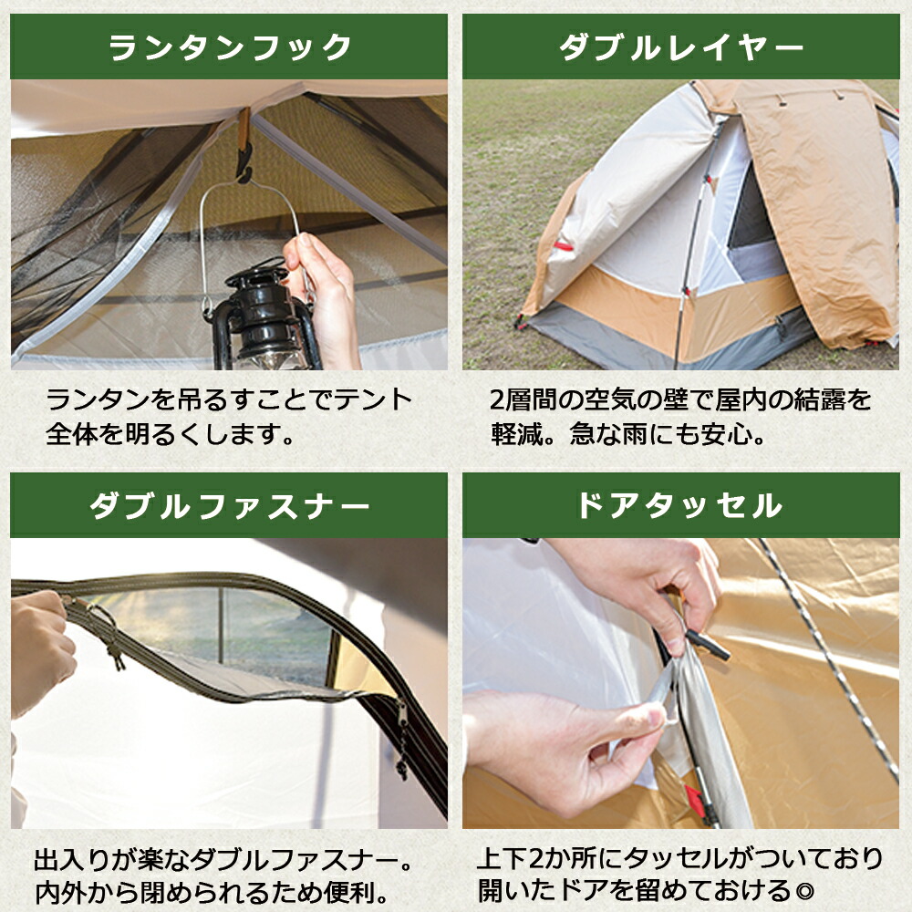 楽天市場】【全品ポイント5倍！スーパーSALE限定】テント 一人用 登山