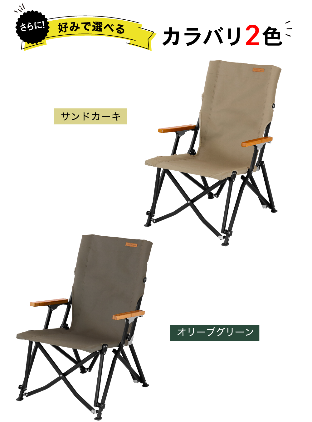 楽天市場】【全品ポイント5倍！スーパーSALE限定】アウトドアチェア