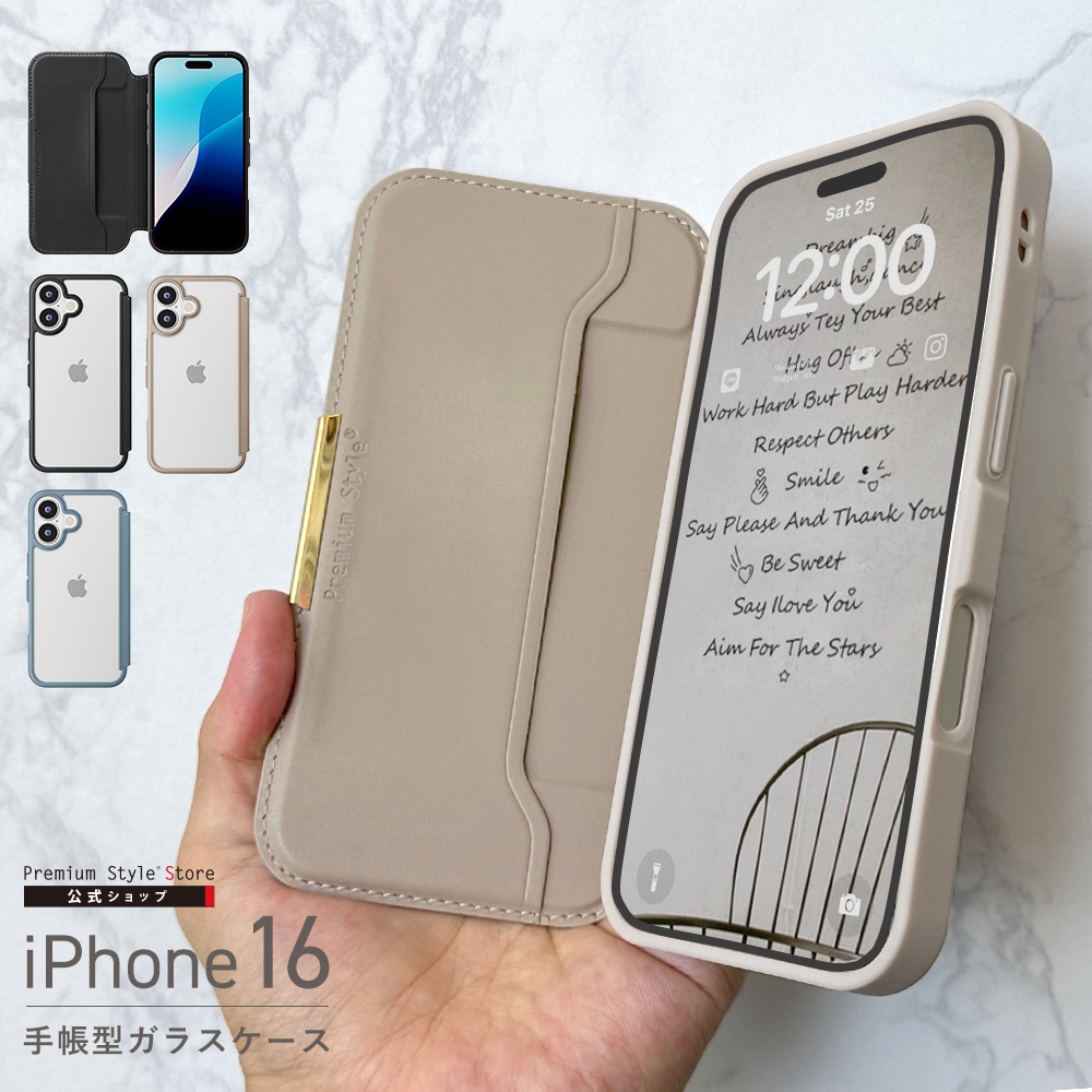 楽天市場】iPhone16 ケース 手帳型 カバー ブラック ベージュ ブルー