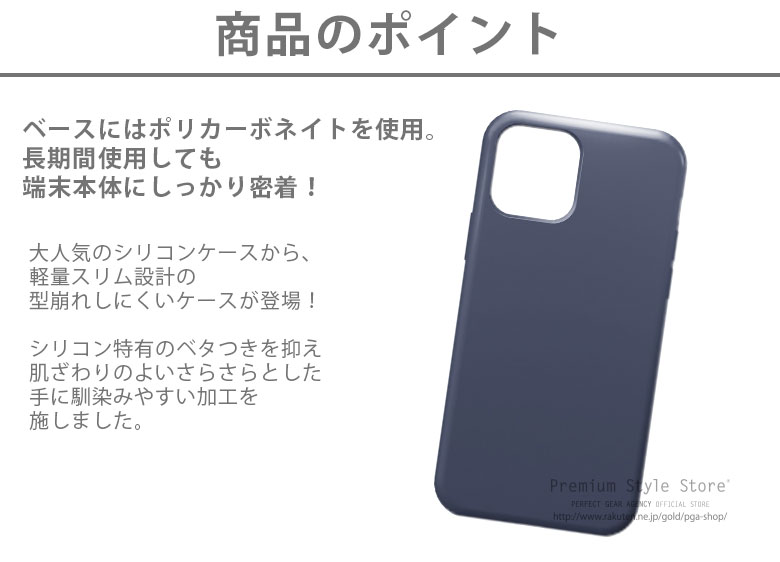 楽天市場】アウトレット iPhone12mini ケース カバー ブラック レッド