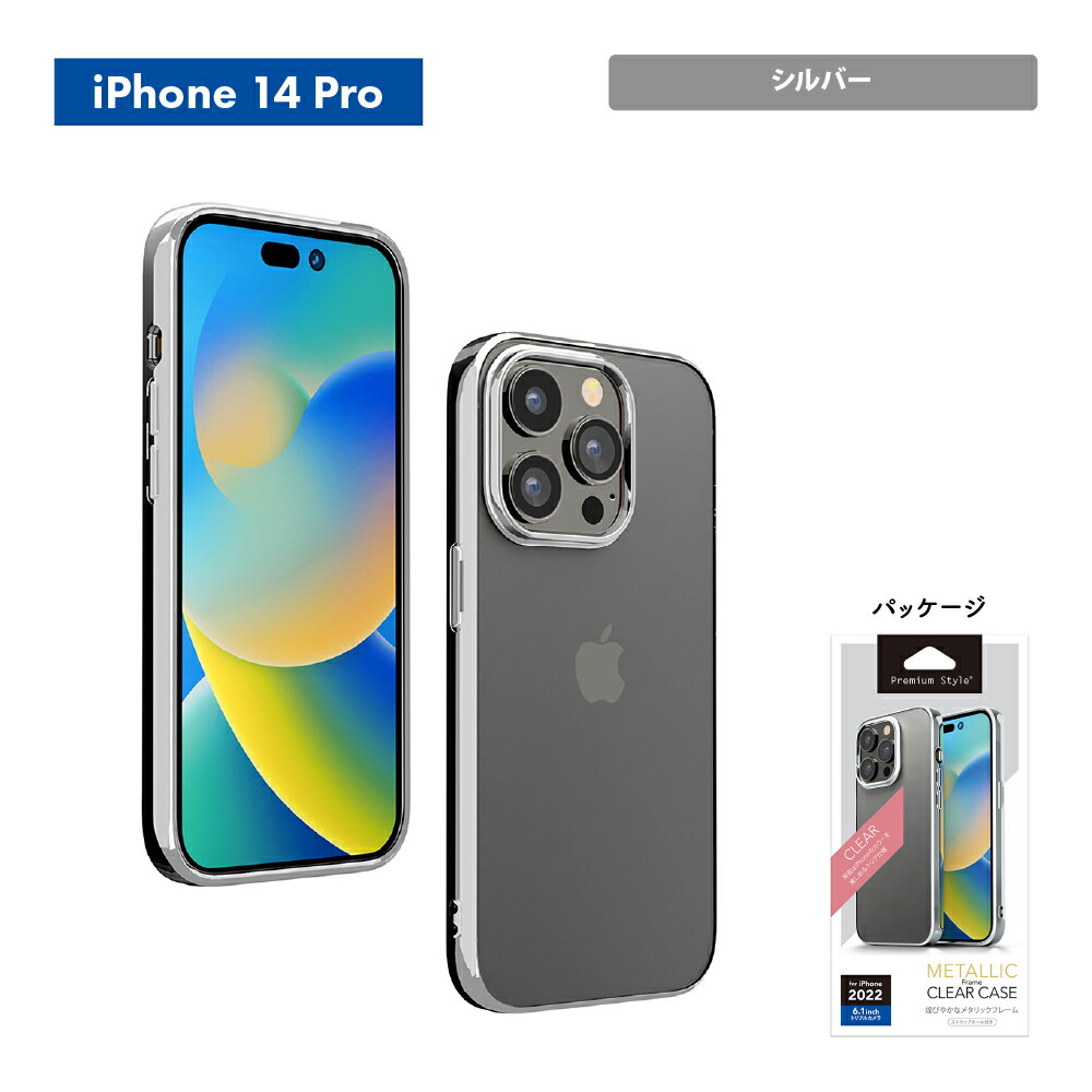 楽天市場】アウトレット iPhone 14Pro 14 13 ケース カバー ブラック