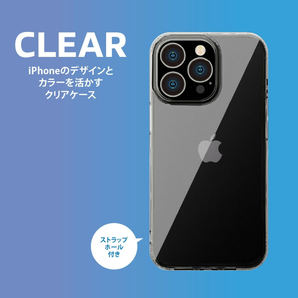 楽天市場】iPhone15Pro ケース カバー クリア 透明 シンプル 無地
