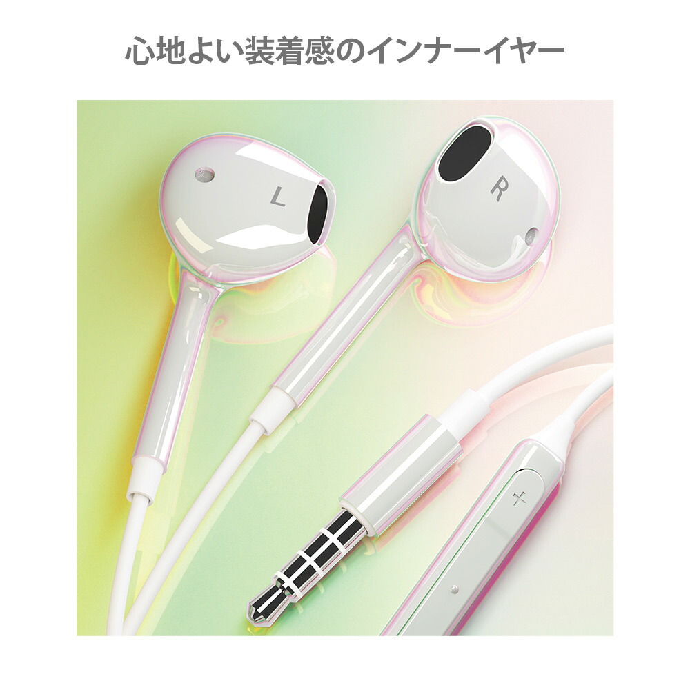 楽天市場】有線イヤホン ステレオ インナーイヤー型 3.5mm イヤホン