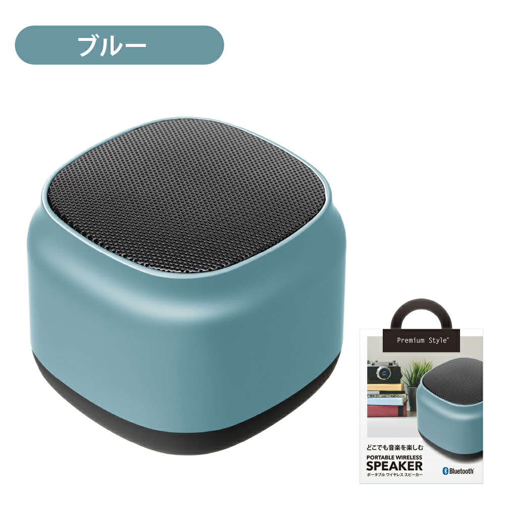 楽天市場】スピーカー ワイヤレス ブルートゥース ブラック ベージュ