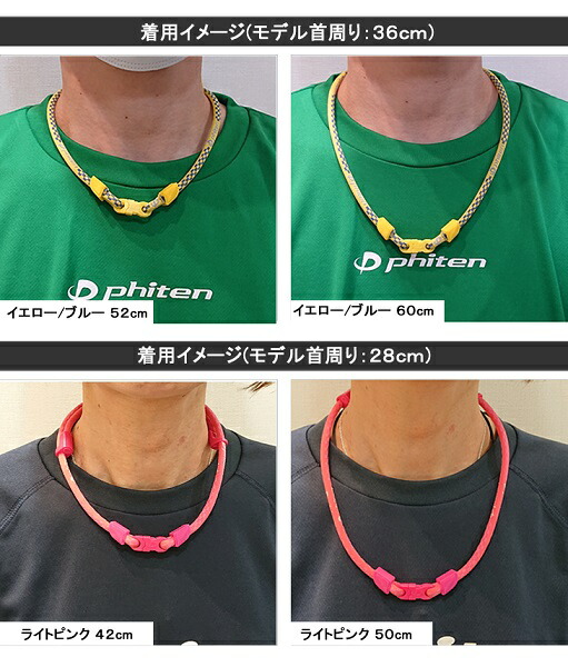 楽天市場】(2022新商品♪)ファイテン RAKUWAネック メタックス【メール