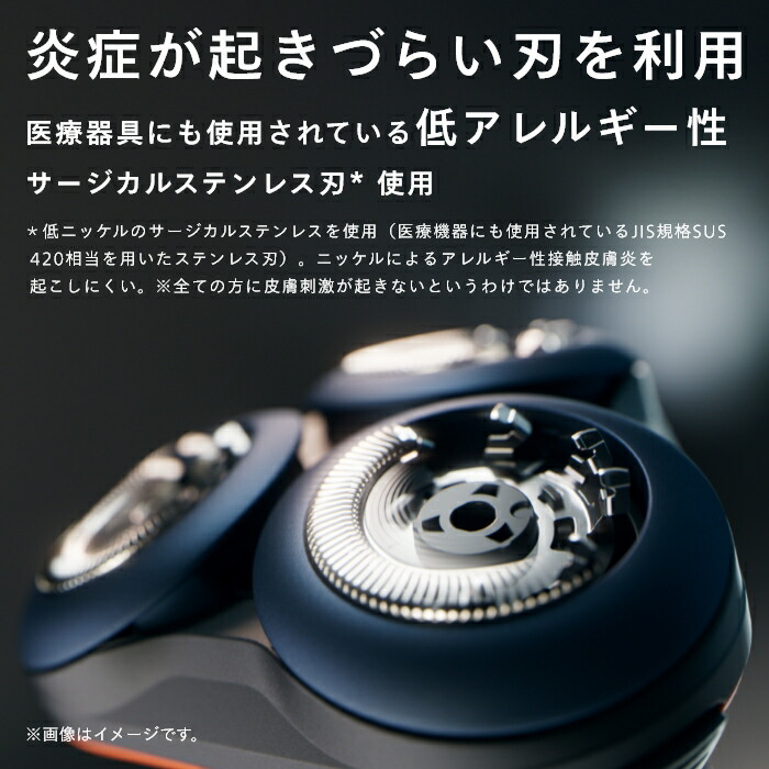 楽天市場】フィリップス シェーバー 5000X シリーズ オレンジ