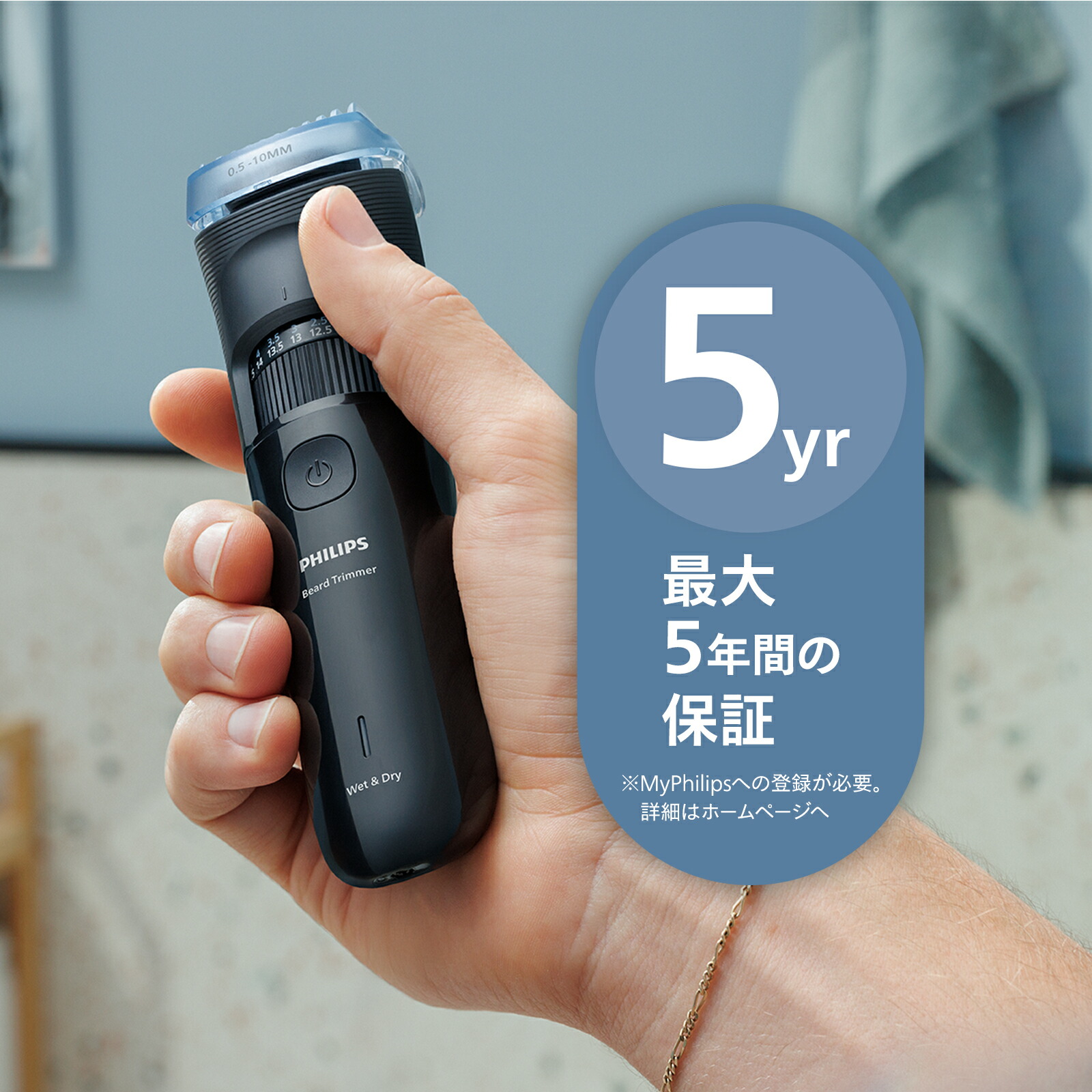 楽天市場】フィリップス ヒゲトリマー 3000シリーズ グロスブラック