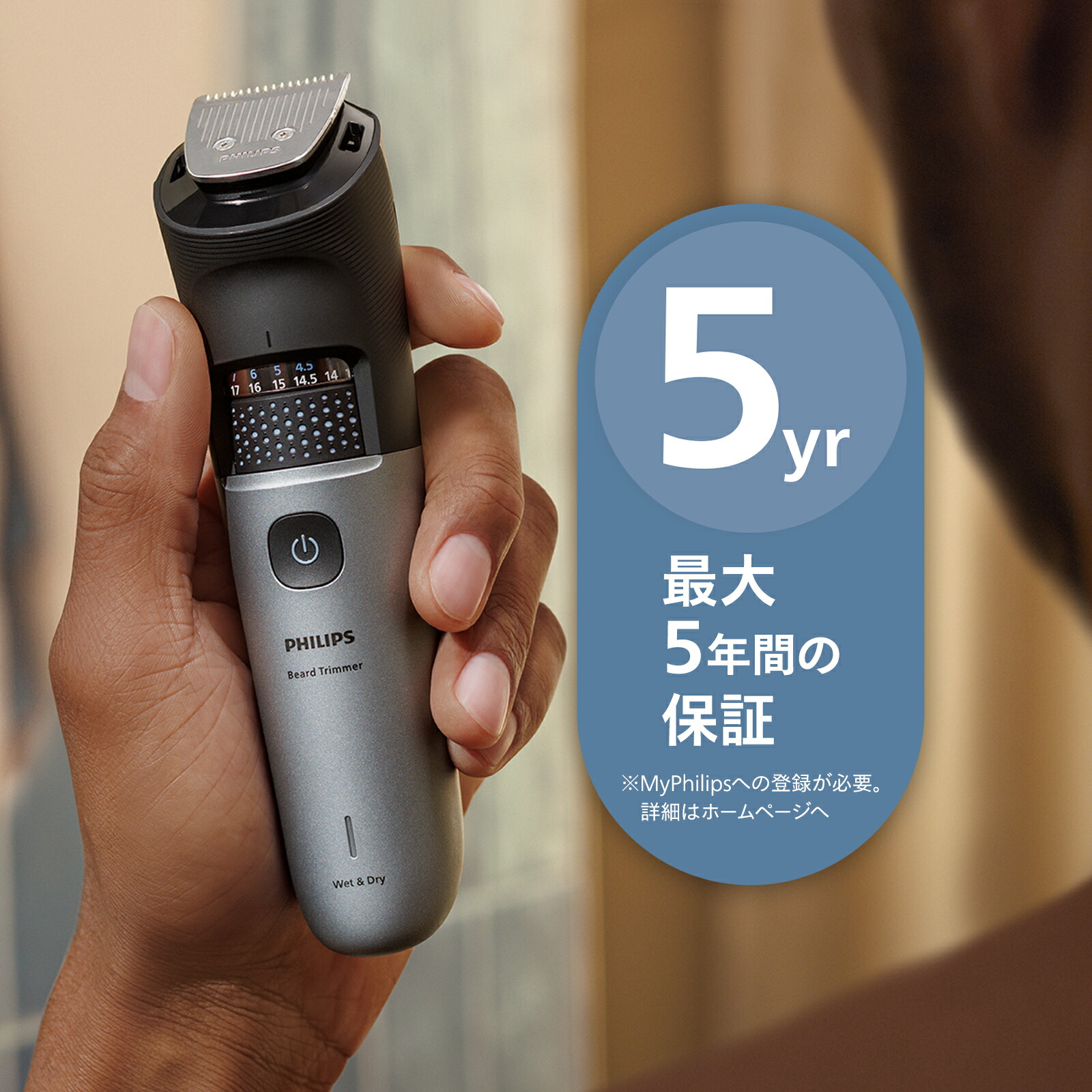 楽天市場】フィリップス ヒゲトリマー 7000シリーズ ミッドスレート