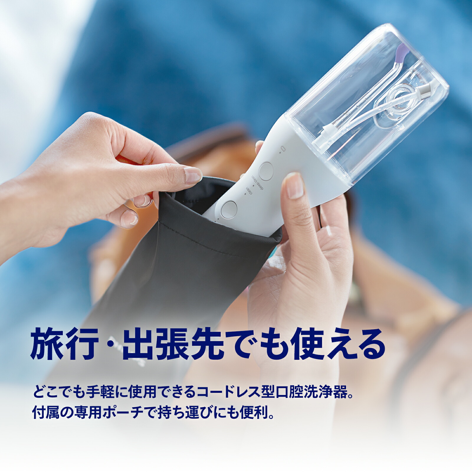 楽天市場】口腔洗浄器 ジェットウォッシャー フィリップス