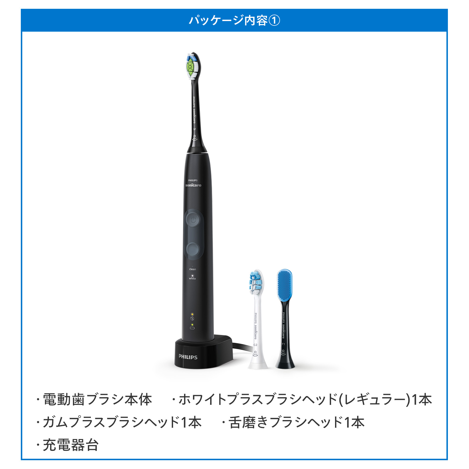 楽天市場】【33%Off 3/4 20:00〜3/11 1:59】電動歯ブラシ 音波歯ブラシ