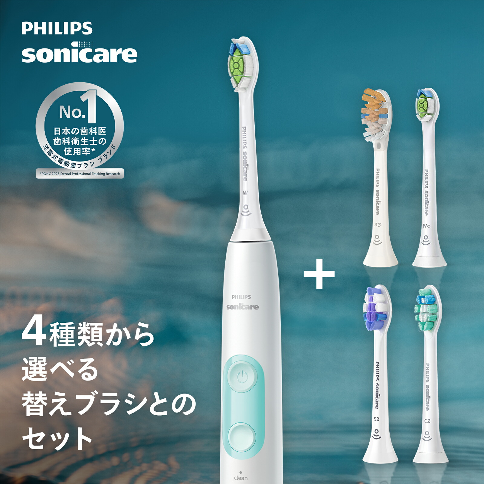 楽天市場】フィリップス HX6421/14 [ソニッケアー プロテクトクリーン