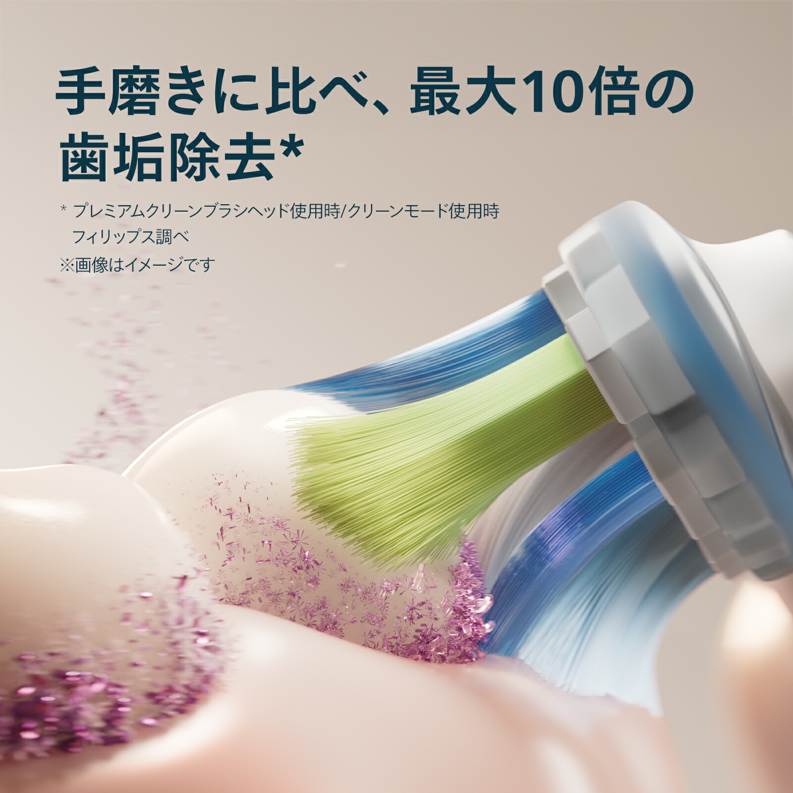 楽天市場】【50%Off 3/4 20:00〜3/11 1:59】電動歯ブラシ 音波歯ブラシ