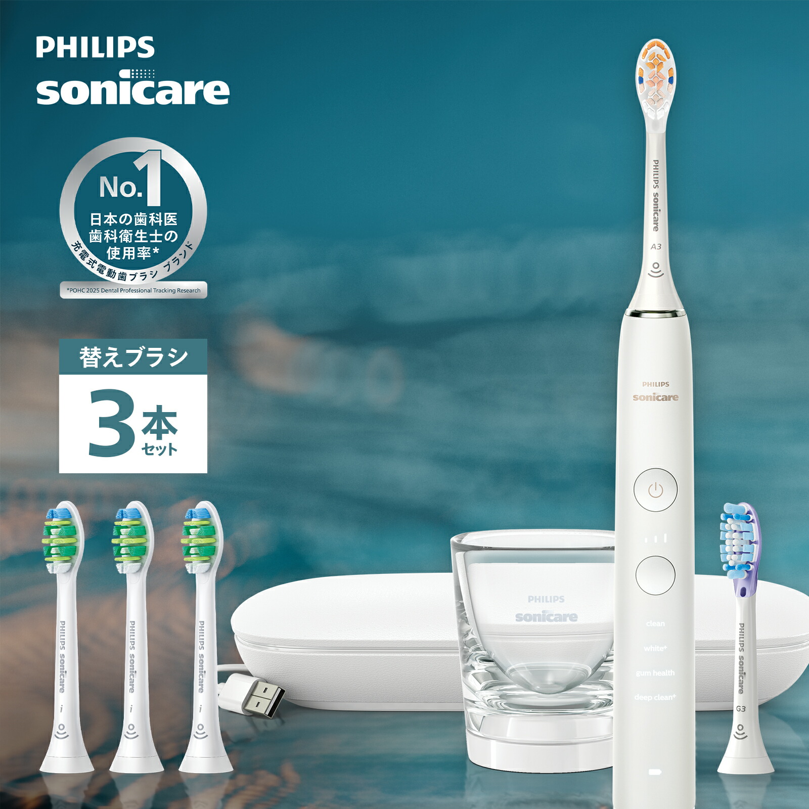 楽天市場】【替えブラシホルダー付】電動歯ブラシ 音波歯ブラシ