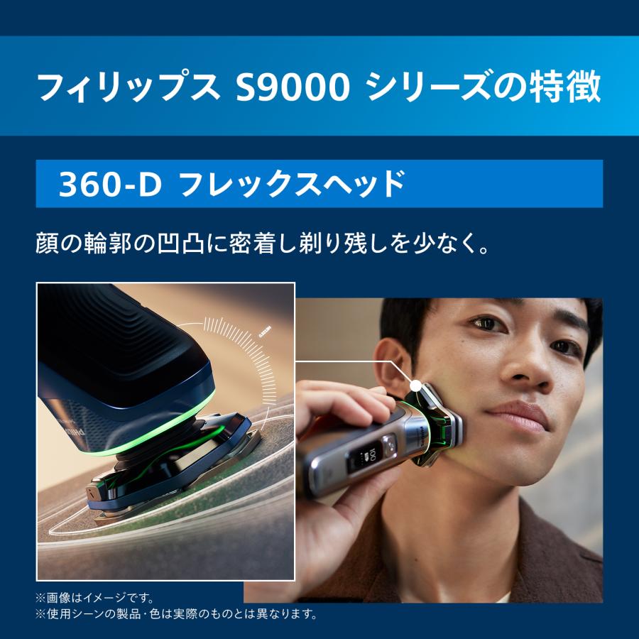 楽天市場】髭剃り 電動シェーバー メンズ 電動 フィリップス S9000