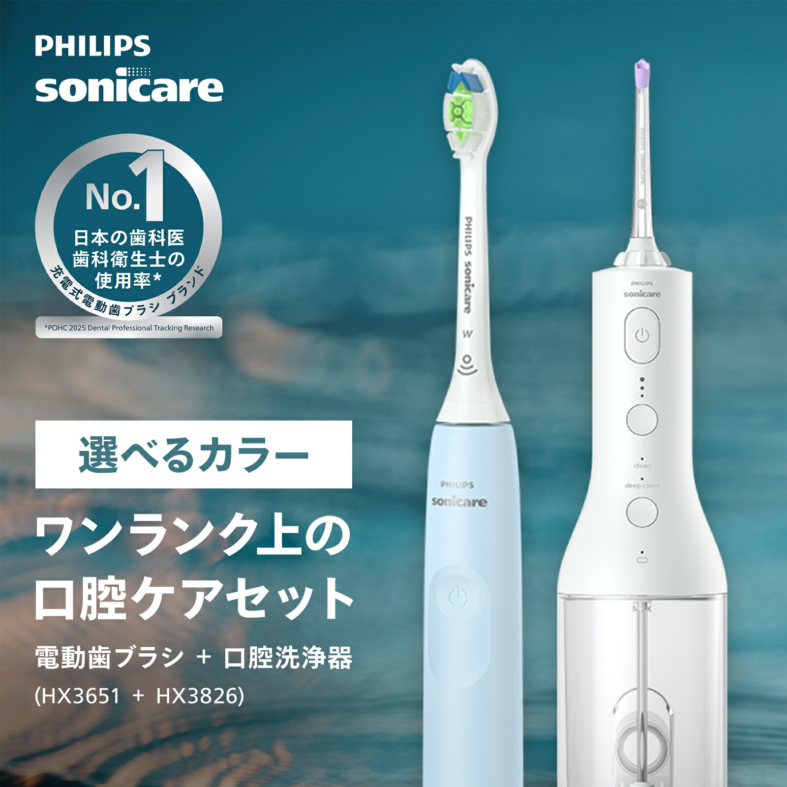 楽天市場】【17%Off 3/4 20:00〜3/11 1:59】電動歯ブラシ 口腔洗浄器