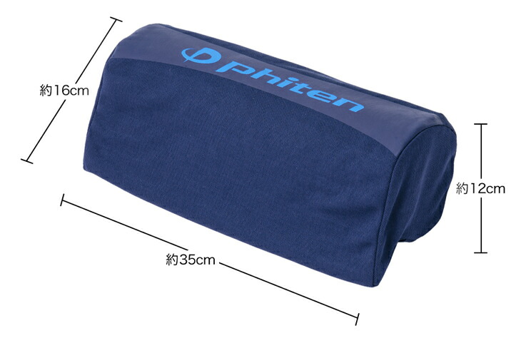 楽天市場】ファイテン 星のやすらぎエアロクレイドル ボディストレッチ