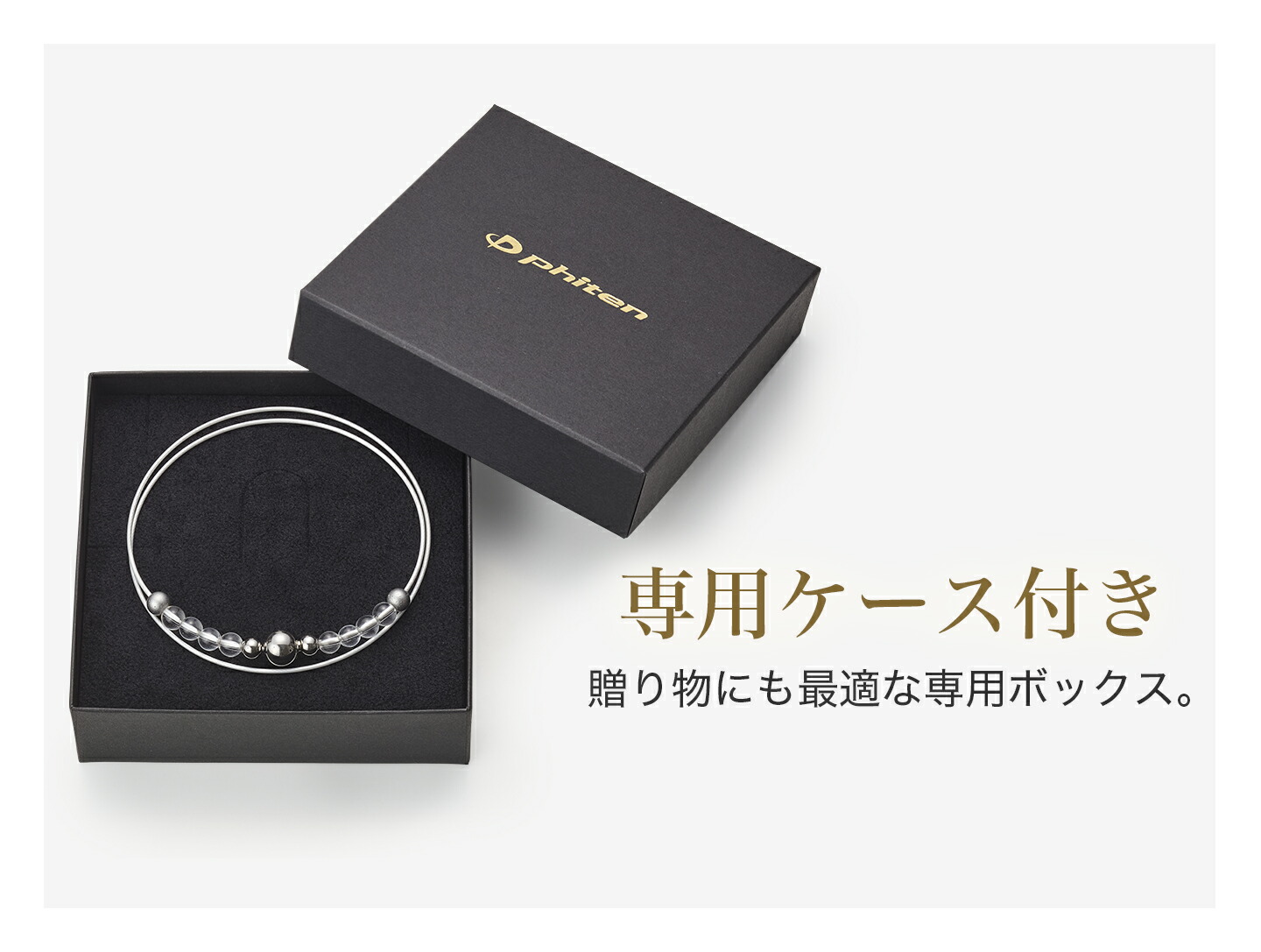 楽天市場】ファイテン ネックレス ワイヤー phiten 天然石 セラミック