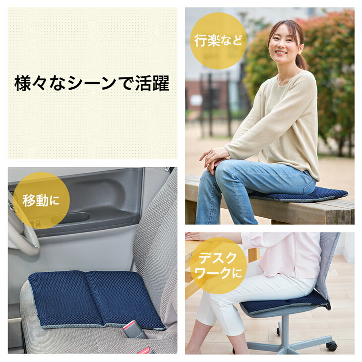 楽天市場】ファイテン エアロクレイドル二つ折りクッション エアロ